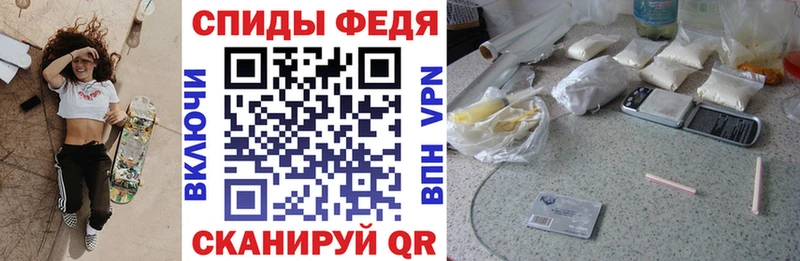 Amphetamine Розовый  Тосно 