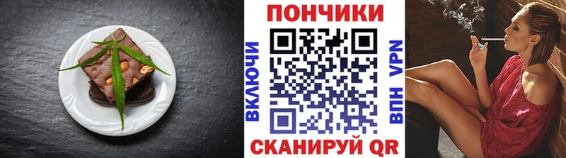 Cannafood марихуана  Тосно 