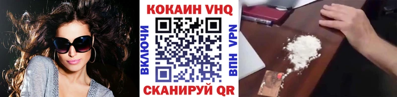 COCAIN 97% Тосно