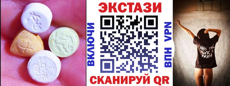 Ecstasy DUBAI  Тосно 
