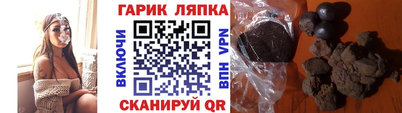 Гашиш хэш  Тосно 