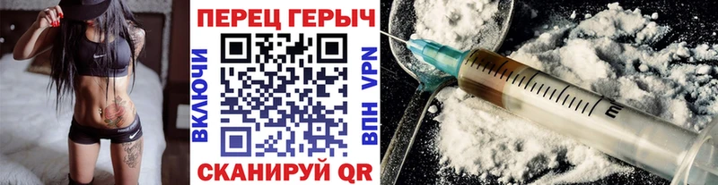 ГЕРОИН афганец Тосно