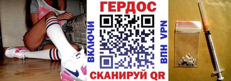 omg ТОР  это официальный сайт  ГЕРОИН белый  Тосно 