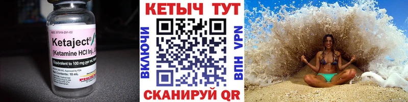 где можно купить   ОМГ ОМГ зеркало  КЕТАМИН ketamine  Тосно 