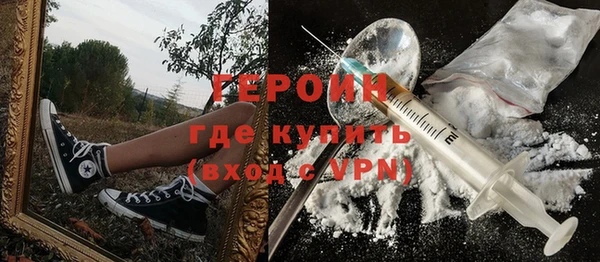 наркотики Алексин