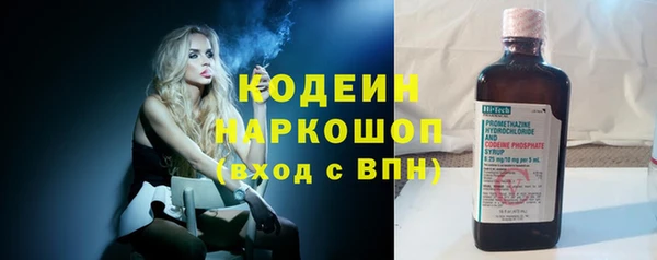 марки nbome Алзамай