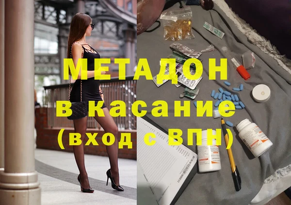 наркотики Алексин