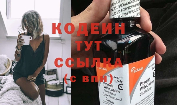 кристаллы Протвино