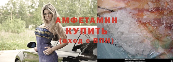 альфа пвп VHQ Приозерск