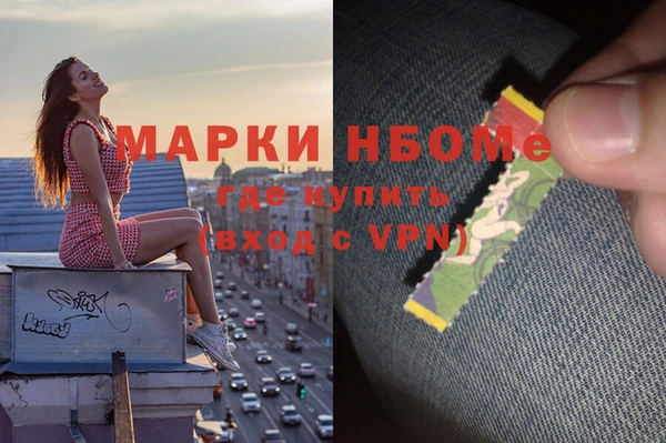 наркотики Алексин