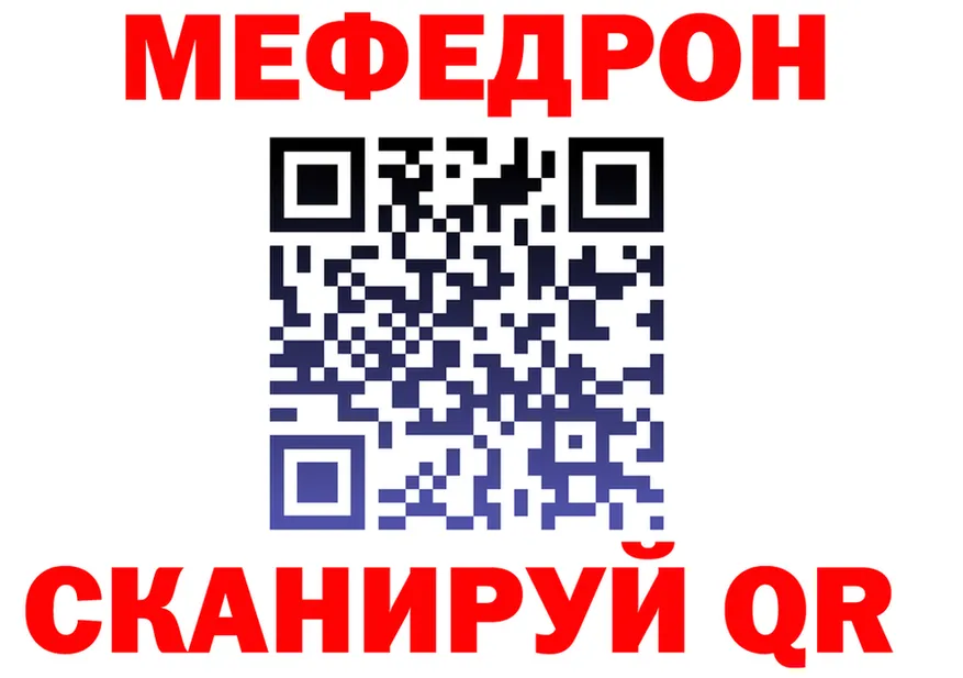 МЯУ-МЯУ VHQ сайт shop mega Тосно