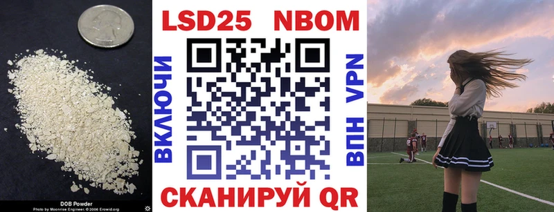 LSD-25 экстази ecstasy  Тосно 