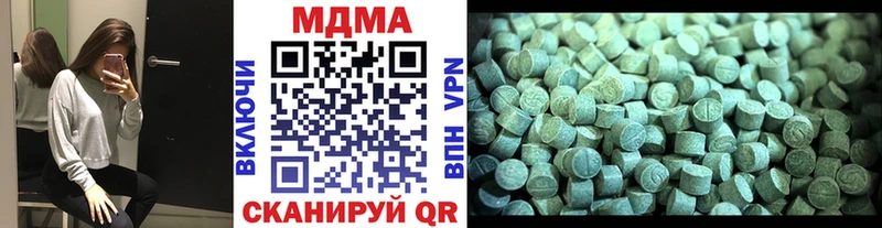 MDMA кристаллы  Тосно 