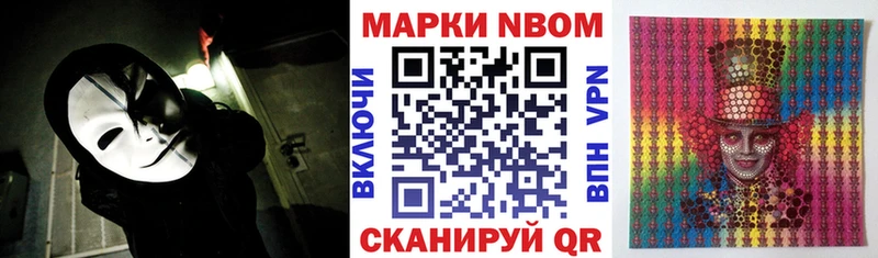 наркошоп  Тосно  Наркотические марки 1,5мг 