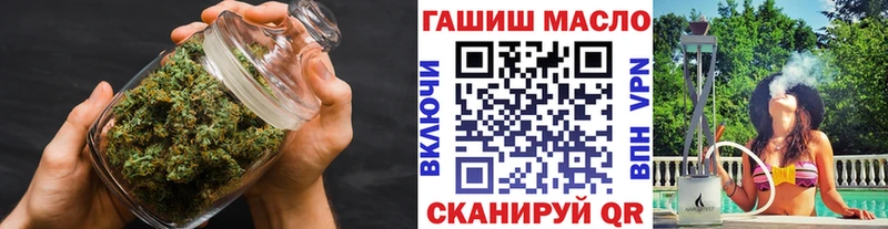 Дистиллят ТГК THC oil  Тосно 