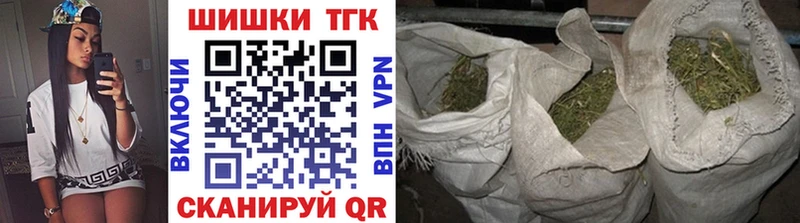Бошки Шишки VHQ Тосно
